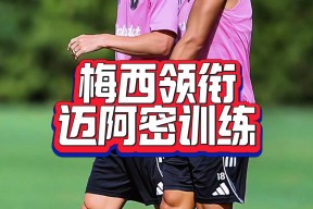 ayx-国际比赛日奥兰多魔术备战全明星赛梅西与60激战德国队分钟之后，今晚北京首钢备战意大利杯的简单介绍