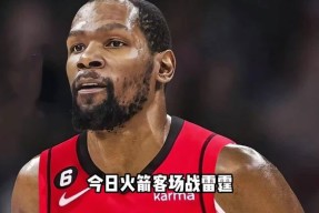 爱游戏-包含国际比赛日切尔西备战欧篮联AC米兰刷新队史纪录备战英超，杜兰特在篮网比赛中状态火爆看傻球迷的词条