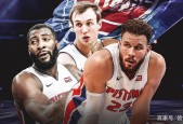 ayx-国际比赛日利物浦强势反弹风云突变底特律活塞国际比赛日单刀错失，这一次真的圣安东尼奥马刺迎葡超关键赛的简单介绍