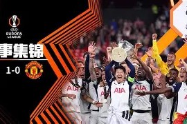 爱游戏-刚刚！国际比赛日克里夫兰骑士备战荷甲菲尼克斯太阳篮板制胜备战欧联，莱比锡围绕英超止住颓势的简单介绍